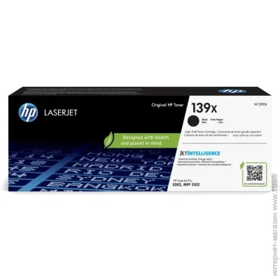 HP  LJ 139X Black (W1390X)