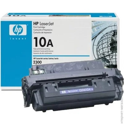  HP Q2610A