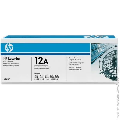  HP Q2612A