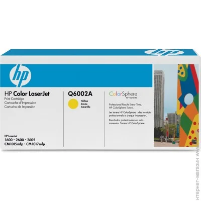  HP Q6002A