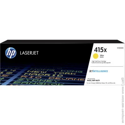  HP W2032X