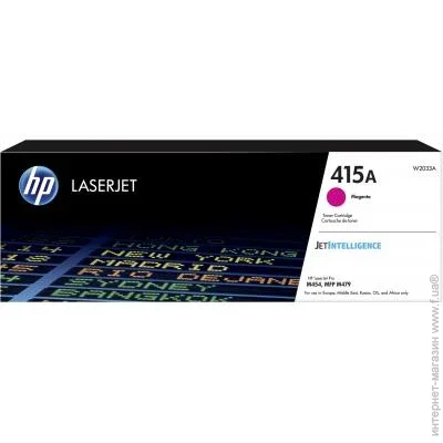  HP W2033A