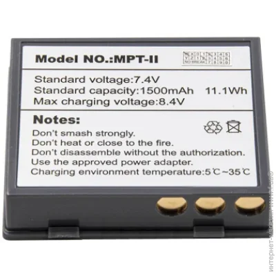 HPRT MPT-II 7.4V (16449)