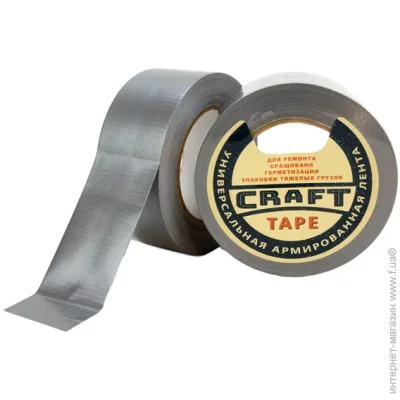   HPX   CRAFT TAPE 48  50 