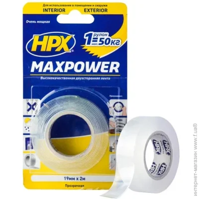 HPX     Maxpower 19x1  2  