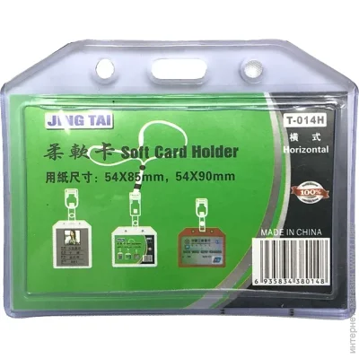 H-Tone    JJ413303