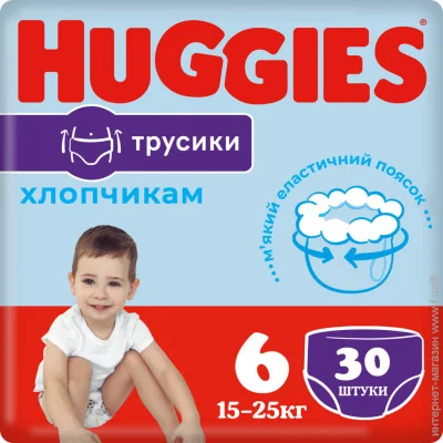 - Huggies Pants  6 (15-25 )   30  (5029053564302)