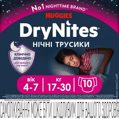 - Huggies DryNites  , 4-7 , 10  (5029053527581)