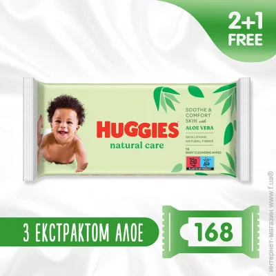   Huggies Natural Care 3x56. (5029053550176)