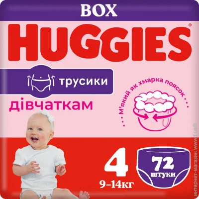 - Huggies Pants  4  , (9-14 ), 72  (5029053564098)