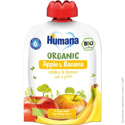   Humana  6   - (4031244716002)