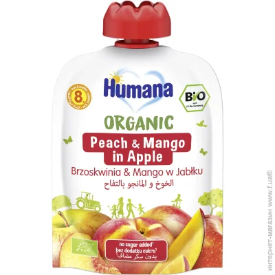   Humana  8   -- (4031244716033)