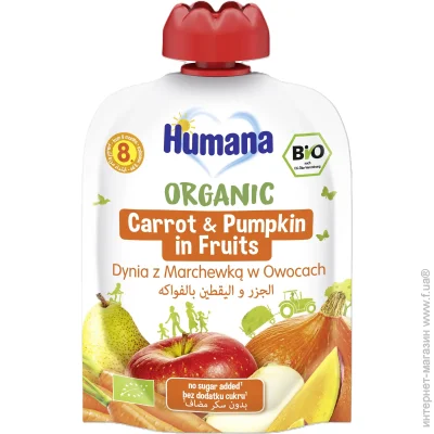  - Humana  8   -- (4031244716101)