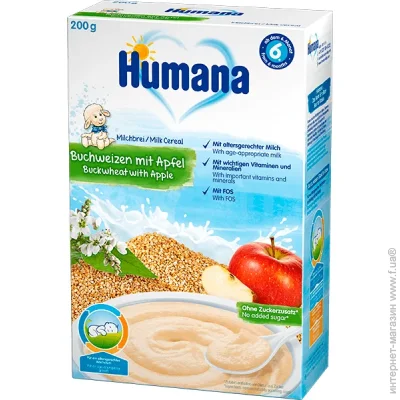 Humana     200   6  (4031244775580)
