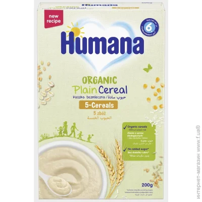 Humana  5  200   6  (4031244775627)