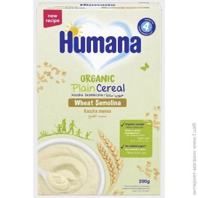  Humana    200   6  (4031244775528)