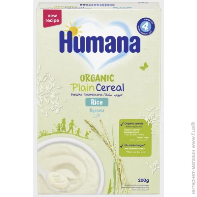  Humana    200   6  (4031244775665)