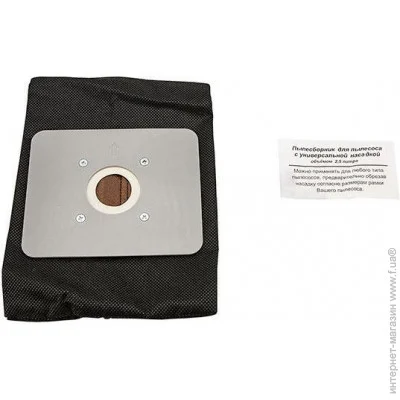   Hummel   Samsung, Bosch ,  2.5  (VC2-0011)