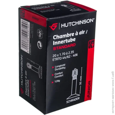 Hutchinson  CH 20X1.70-2.35 VS (1052-CV654301)
