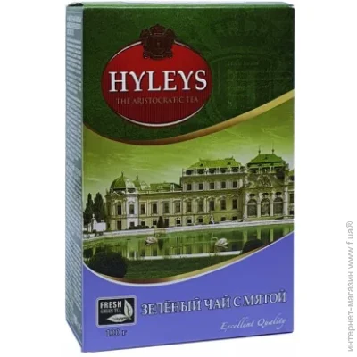  Hyleys   ' 100  (006077)