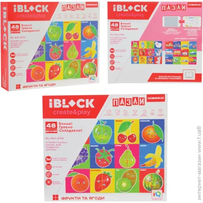 Iblock   21    +   PL-921-278