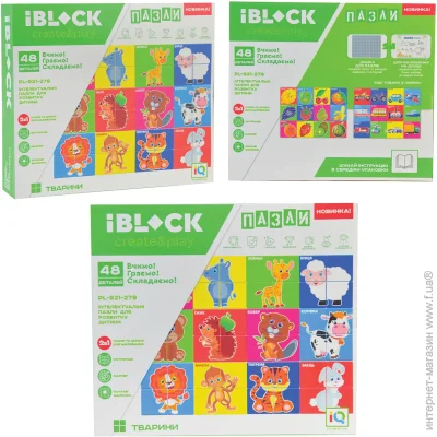 Iblock   21    +   PL-921-279