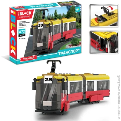  Iblock   3- (PL-921-381) 472 .