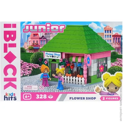  Iblock   (KH08/013/11) 328 .
