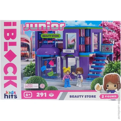  Iblock   (KH08/013/2) 290 .