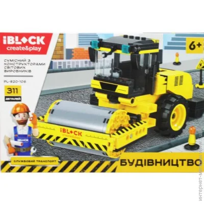  Iblock   (PL-920-106)