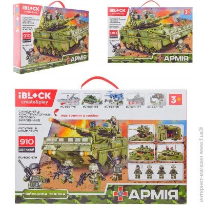  Iblock   PL-920-179 910 .