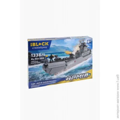  Iblock г (PL-921-390) (6906231792629) 1338 .