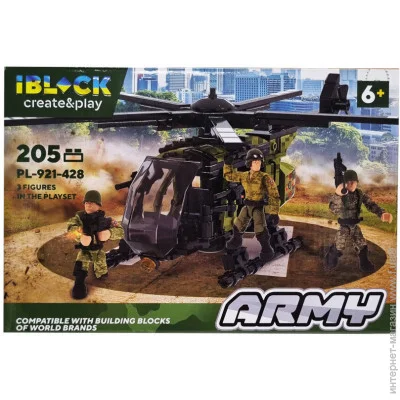   Iblock  (PL-921-428)  3 (PL-921-428-3) 227 .