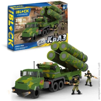  Iblock  PL-921-470 (6906984814807) 373 .