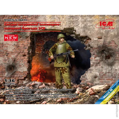  1:16 - ICM -   -     1:16 (ICM16013)