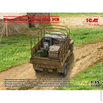  ICM  -,    1:35 (ICM35587)