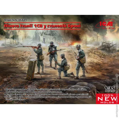  1:35 - ICM -         1:35 (ICM35721)