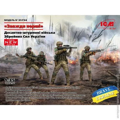 ICM  " -     1:35 (ICM35754)