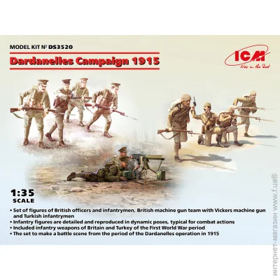  1:35 - ICM -   1915  1:35 (ICMDS3520)