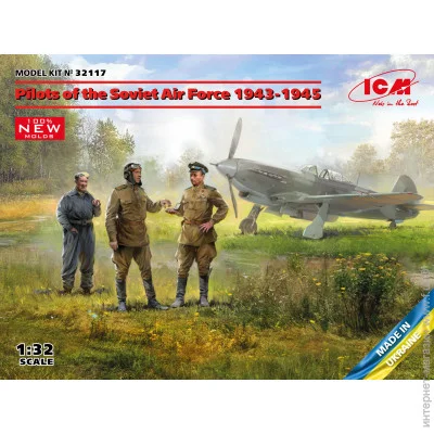  1:32 - ICM -   1943-1945 . 1:32 (ICM32117)