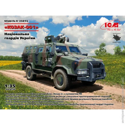  ICM -001"  䳿  1:35 (ICM35015)