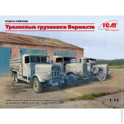  1:35  - ICM - 3-    (Henschel 33D1, Krupp L3H163, LG3000) 1:35 (ICMDS3508) 