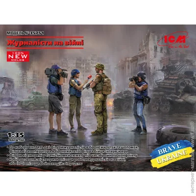  1:35 - ICM -    (4 ) 1:35 (ICM35751)