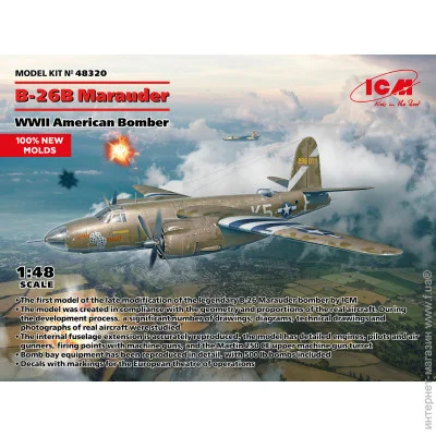  ICM B-26B Marauder       . 1:48 (ICM48320)