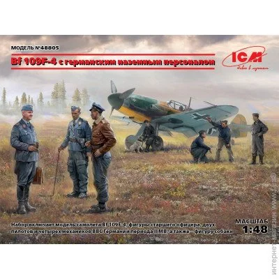 1:48  - ICM -  Bf 109F-4     1:48 (ICM48805) 