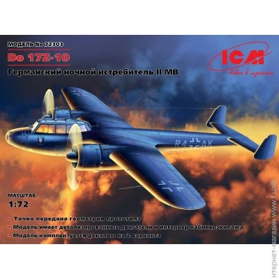  1:72  - ICM -     Do 17Z-10 1:72 (ICM72303) 