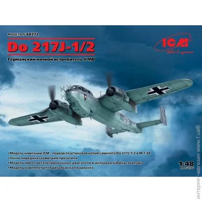  ICM ͳ   Do 217J-1/2,     1:48 (ICM48272)