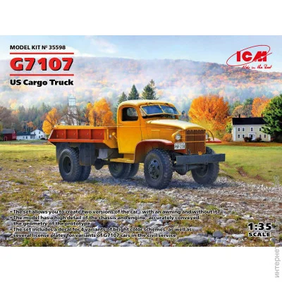  ICM   G7107  1:35 (ICM35598)