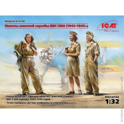  1:32 - ICM - -     (1943-1945 .) 1:32 (ICM32108) 