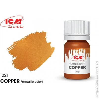 ICM  ,   (ICM1021)
